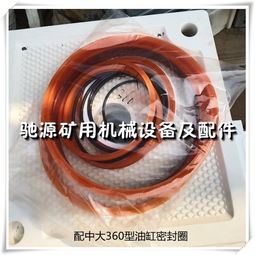 压滤机密封圈 聚氨酯y型油封o型橡胶圈标准配件厂家供应