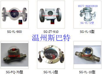不锈钢直通视镜 直通视镜 hgs07 油视镜