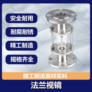 【玻璃钢管道】_玻璃钢管道