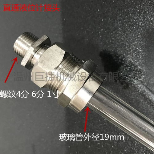 管道视镜 法兰视盅 直通视镜 不锈钢视镜规格