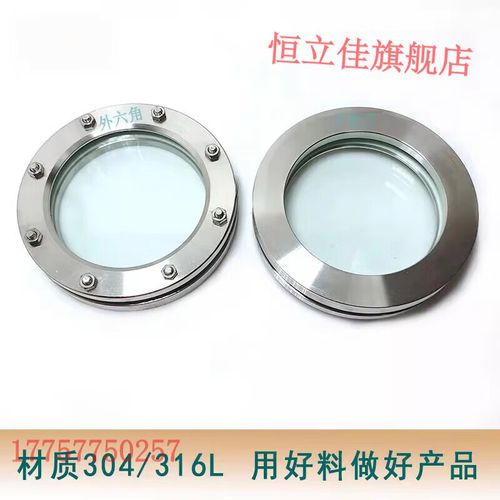zhio304不锈钢法兰视镜带灯管道视镜带刮刀雾刷对夹法兰视窗直通视盅