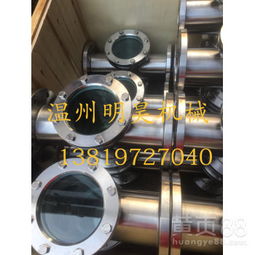 【不锈钢法兰直通视镜_管道直通视镜_厂家直销】-