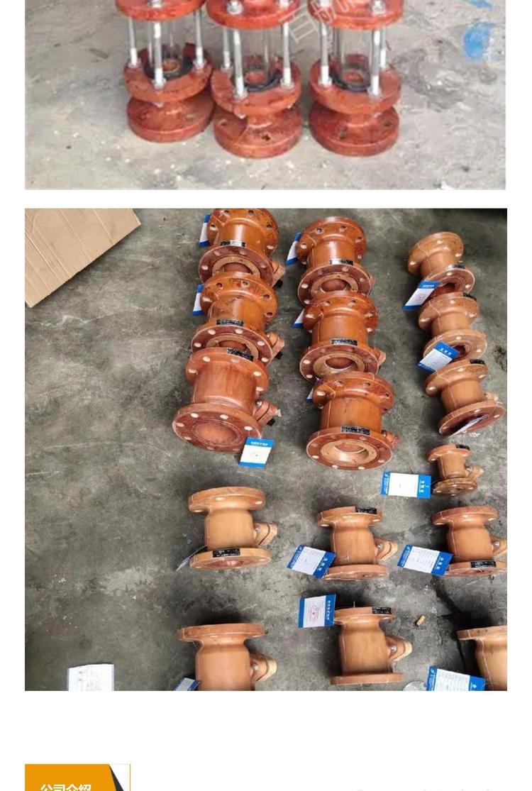 百航 玻璃钢视镜视盅 pph frpp耐防腐蚀直通视镜 - 爱企查