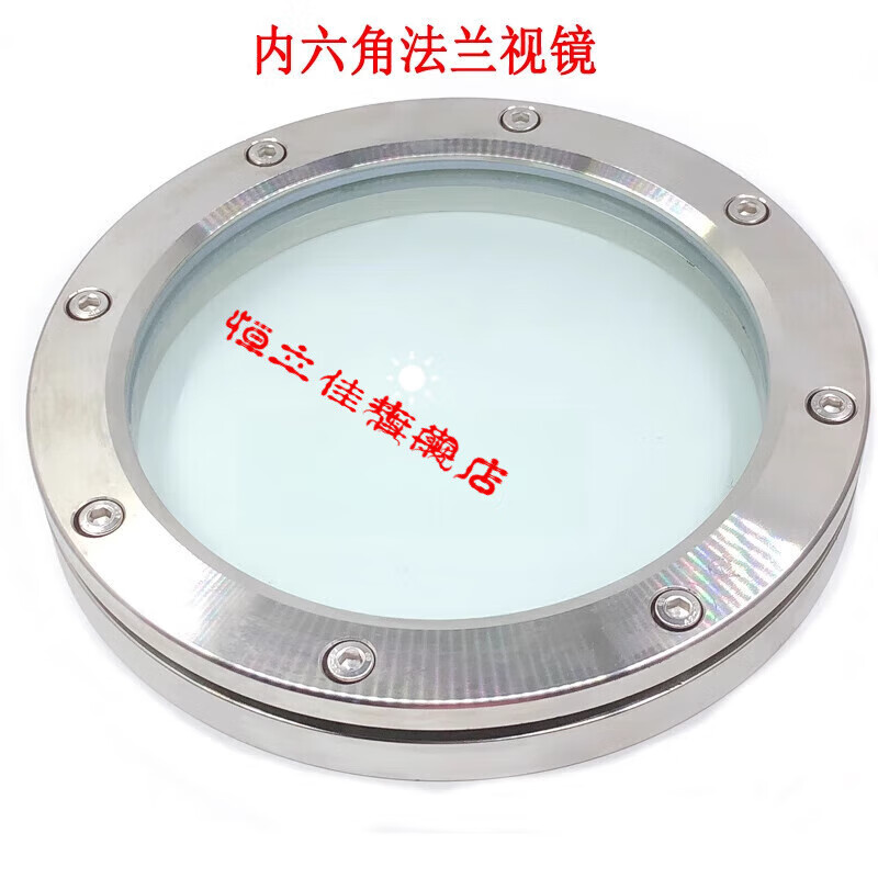 zhio304不锈钢法兰视镜带灯管道视镜带刮刀雾刷对夹法兰视窗直通视盅