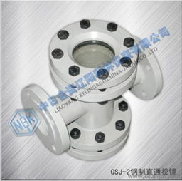 供应hgs07 126 7钢制直通视镜 玻璃管视镜