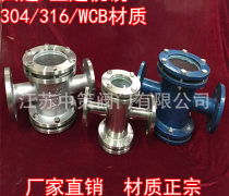 常州四通 常州四通价格 中国五金网