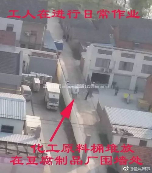 建湖又出名了,做豆腐的工厂和玻璃钢制品厂仅一墙之隔